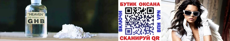 МЕГА онион  Александровск-Сахалинский  Бутират Butirat 