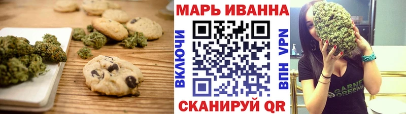 МЕГА зеркало Александровск-Сахалинский Еда ТГК конопля дарнет шоп
