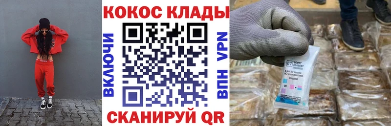Cocaine Колумбийский Александровск-Сахалинский
