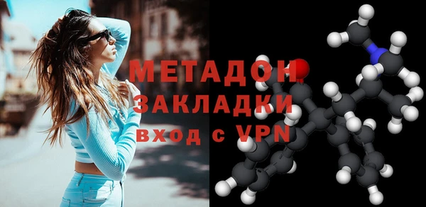 MDMA Premium VHQ Покровск