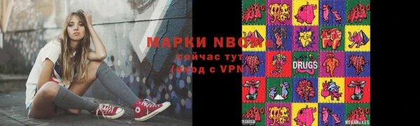 сатива Абаза