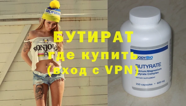 apvp Абдулино
