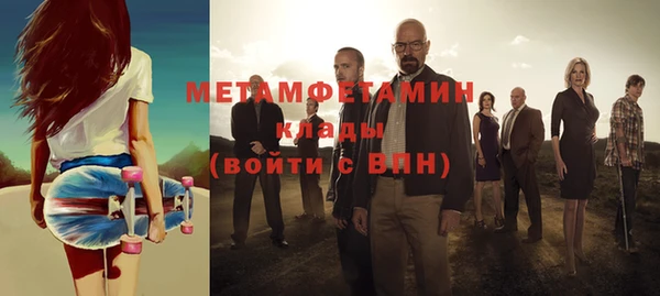 метамфетамин Абинск