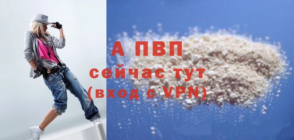 MDMA Premium VHQ Покровск