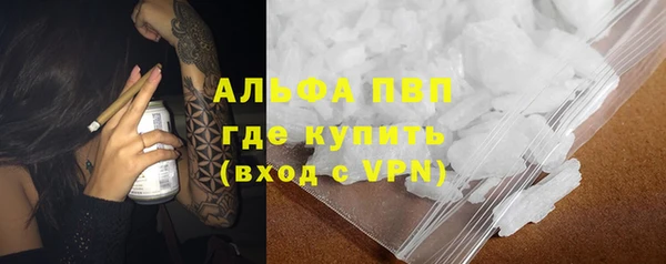 тгк Покачи