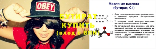гашик Покров