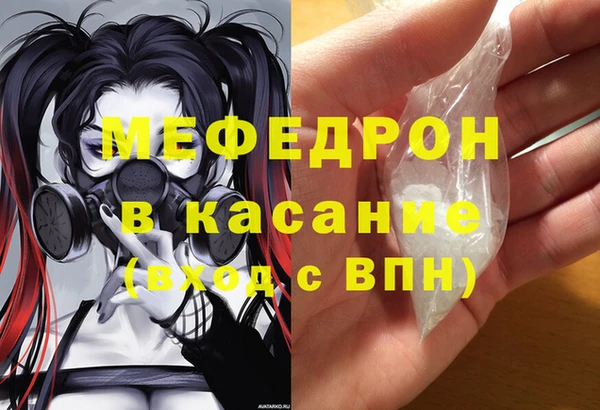 тгк Покачи