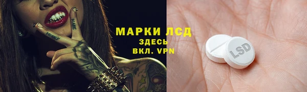 тгк Покачи