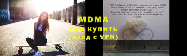 MDMA Premium VHQ Покровск
