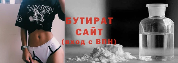 MDMA Premium VHQ Покровск