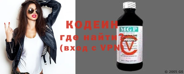 сатива Абаза