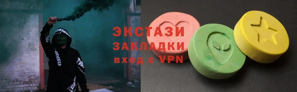 гашик Покров