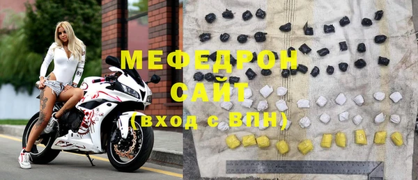 метамфетамин Абинск