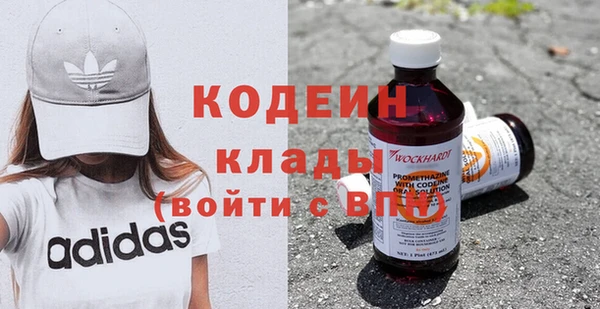 apvp Абдулино