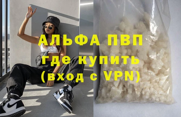 MDMA Premium VHQ Покровск