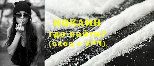метамфетамин Абинск