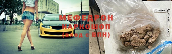 метамфетамин Абинск