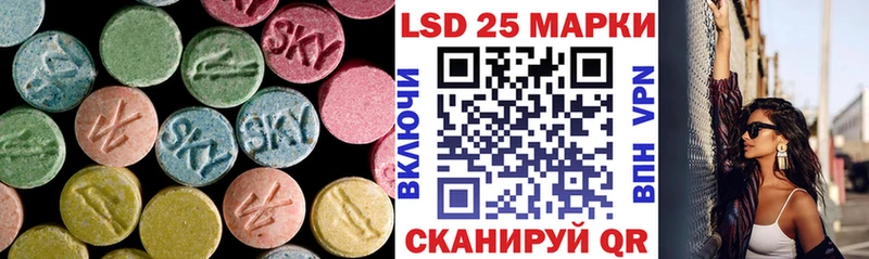 ОМГ ОМГ ССЫЛКА  Александровск-Сахалинский  Лсд 25 экстази ecstasy  купить наркоту 