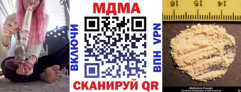 MDMA кристаллы  где продают наркотики  Александровск-Сахалинский 