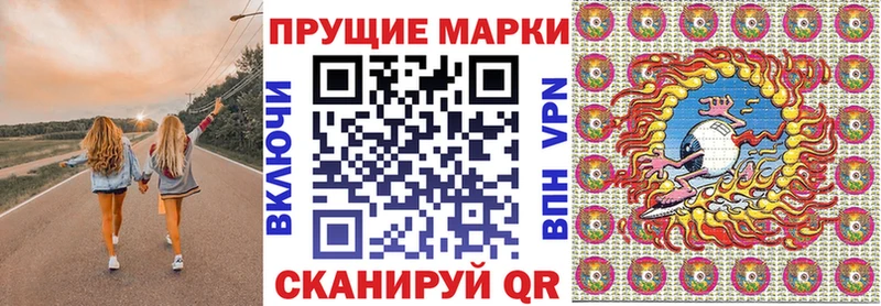 купить сайты Александровск-Сахалинский Марки 25I-NBOMe 1500мкг