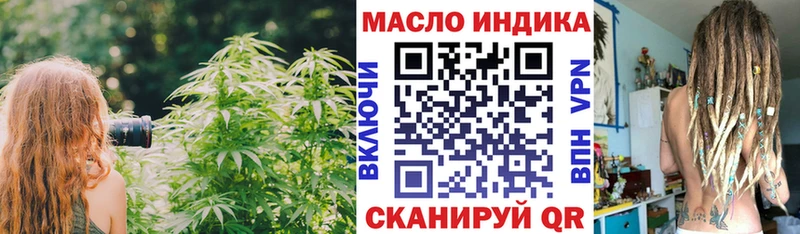 ТГК жижа  наркотики  Александровск-Сахалинский 